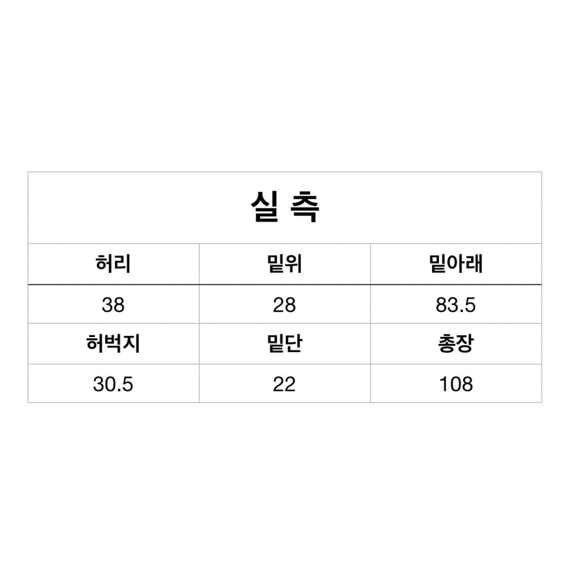 리바이스 90s 517 부츠컷 상품이미지5