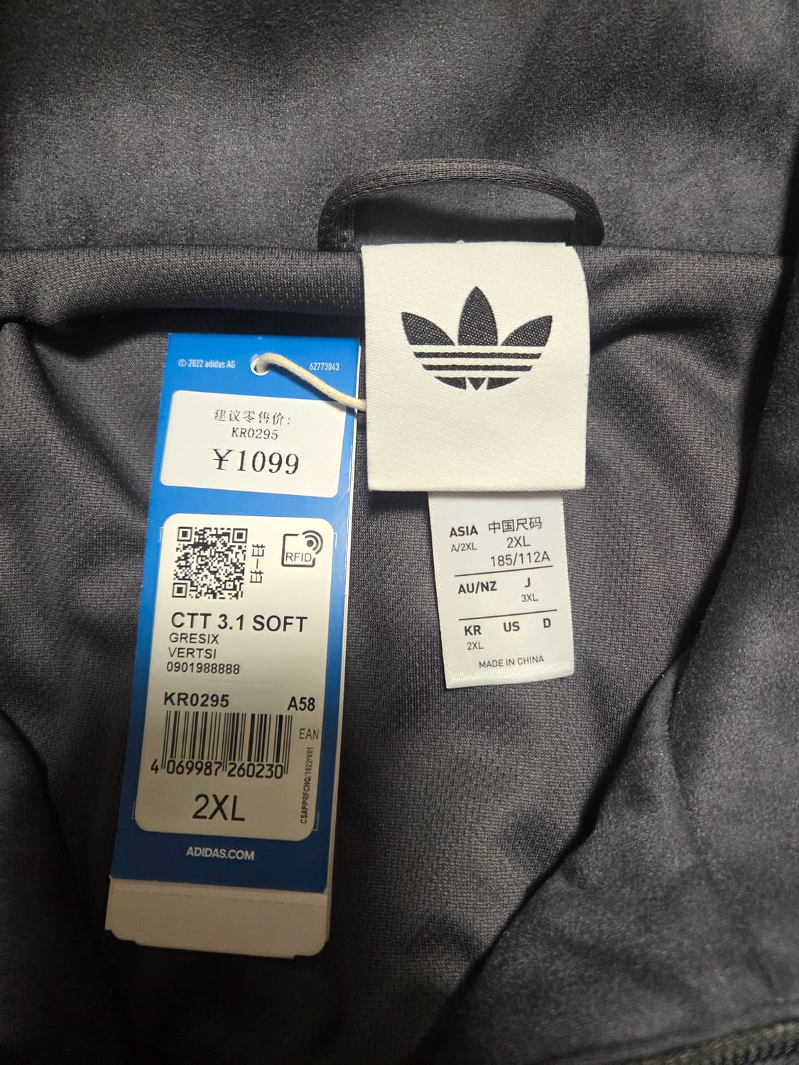 중티다스 교환 XXL=>XL 상품이미지5