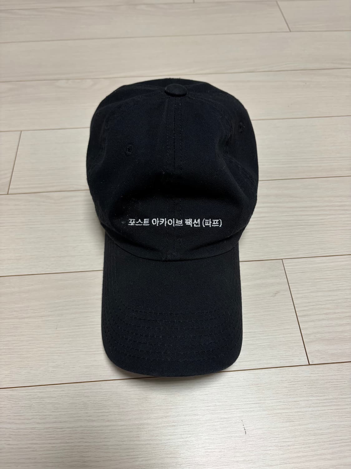 포스트아카이브팩션 볼캡 상품이미지1