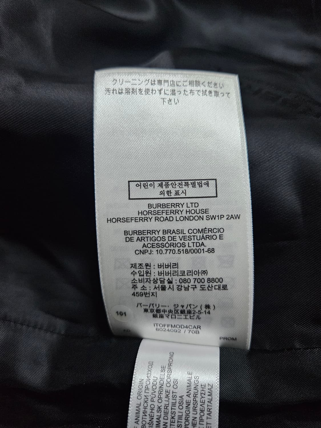L 버버리 레인코트 정품 새제품 상품이미지4
