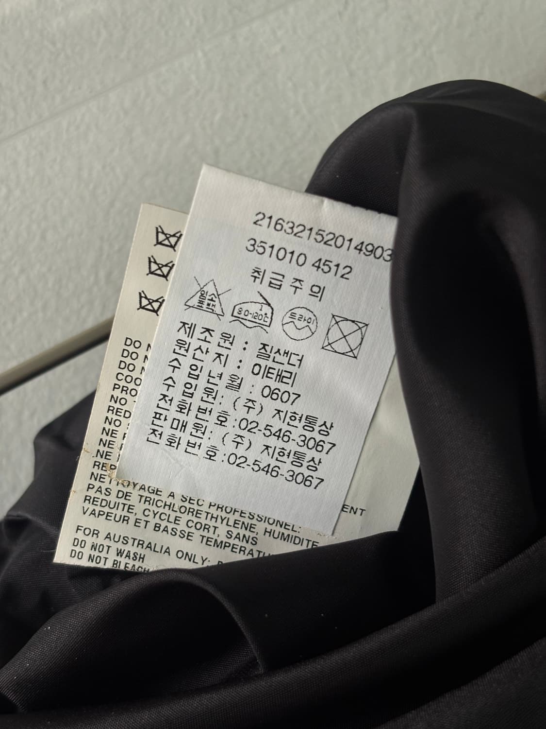 질샌더 06ss 라프시몬스 디렉팅 시즌 스커트  상품이미지7