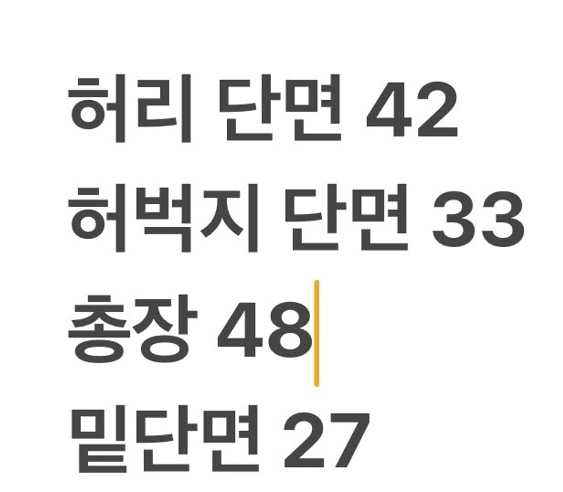 [정품/L] ami 아미 레드 치노 반바지 b13 상품이미지7