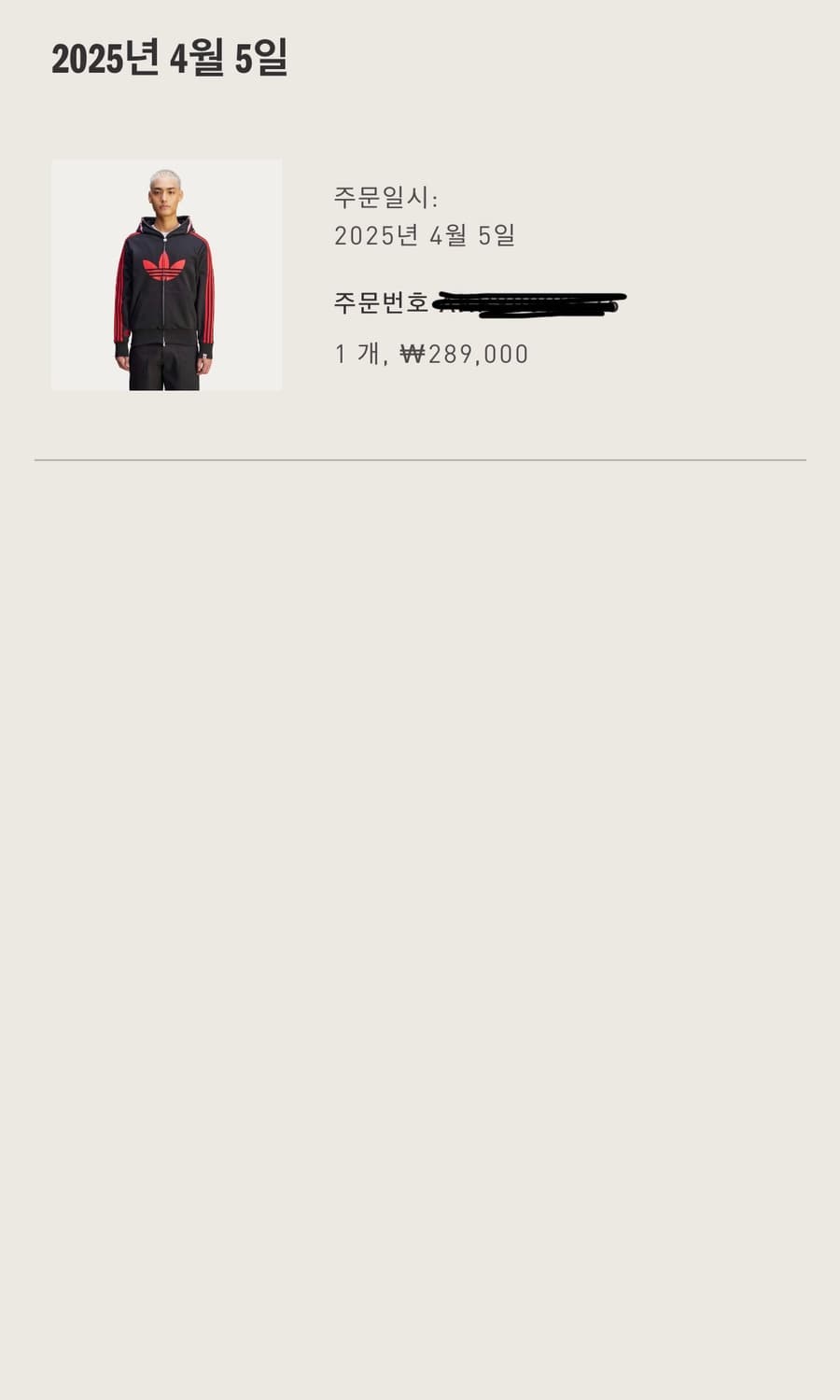 아디다스 베이프 후드집업 상품이미지5