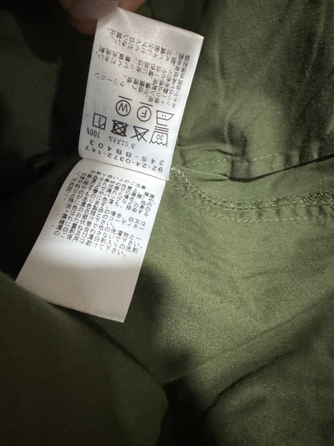 B MING by BEAMS 빔즈 립스톱 카고 팬츠 상품이미지5