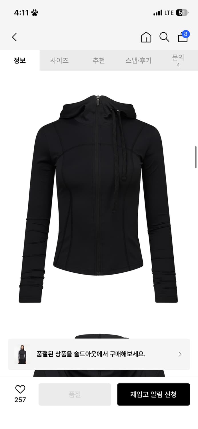 나체 트랙 후드 집업 상품이미지2