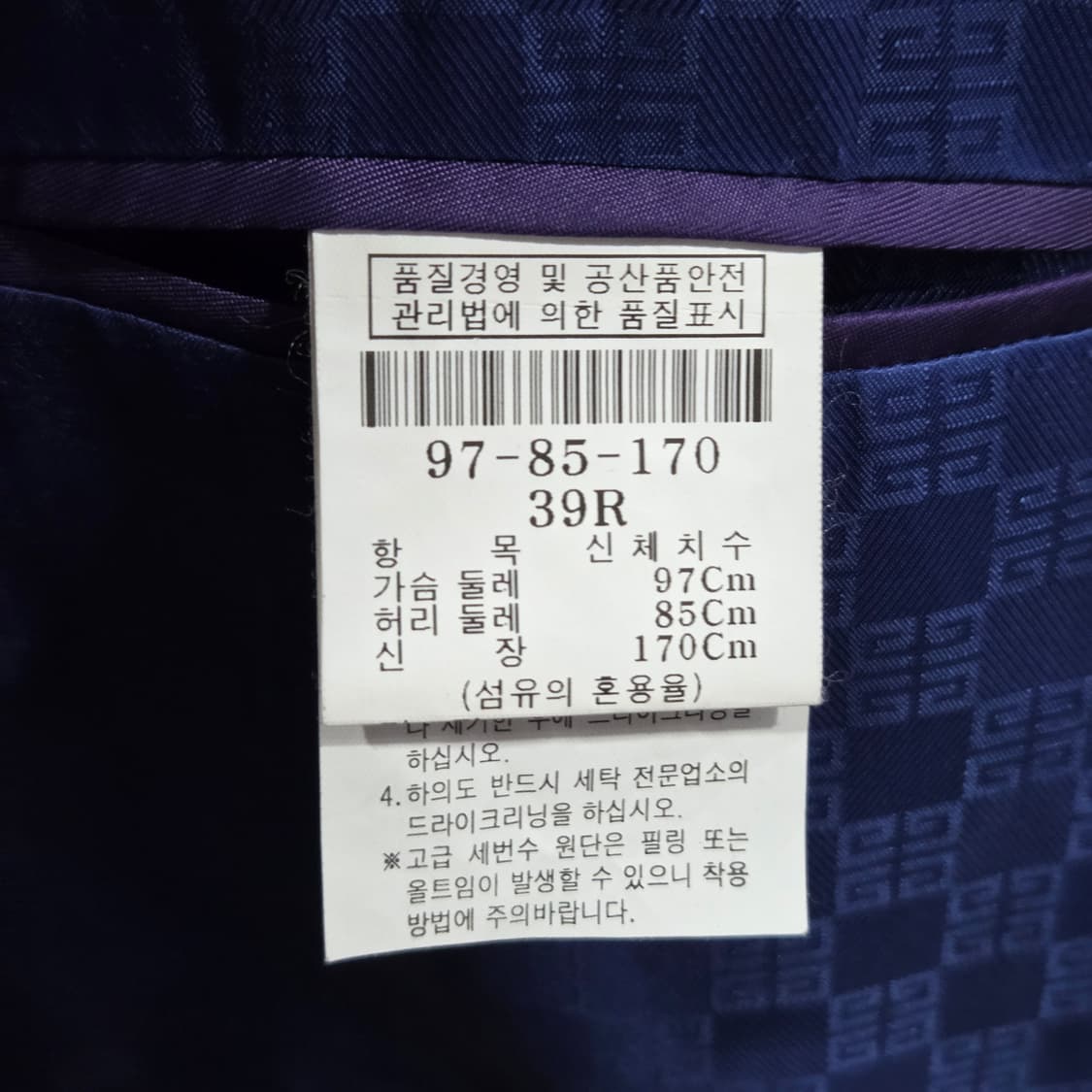 지방시 블레이저 자켓 39R  상품이미지4