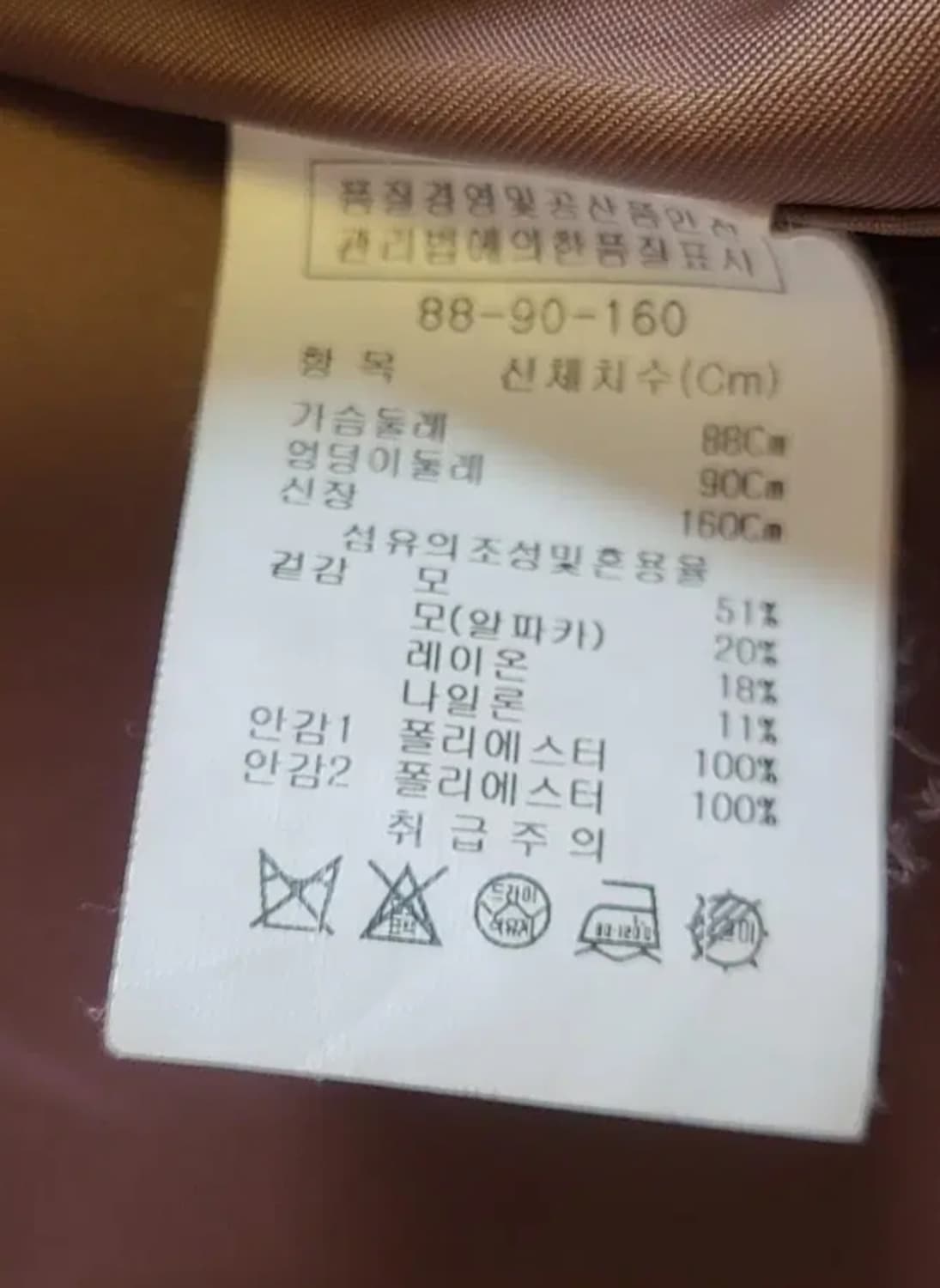 The Izzat 알파카 혼방 롱코트 상품이미지10