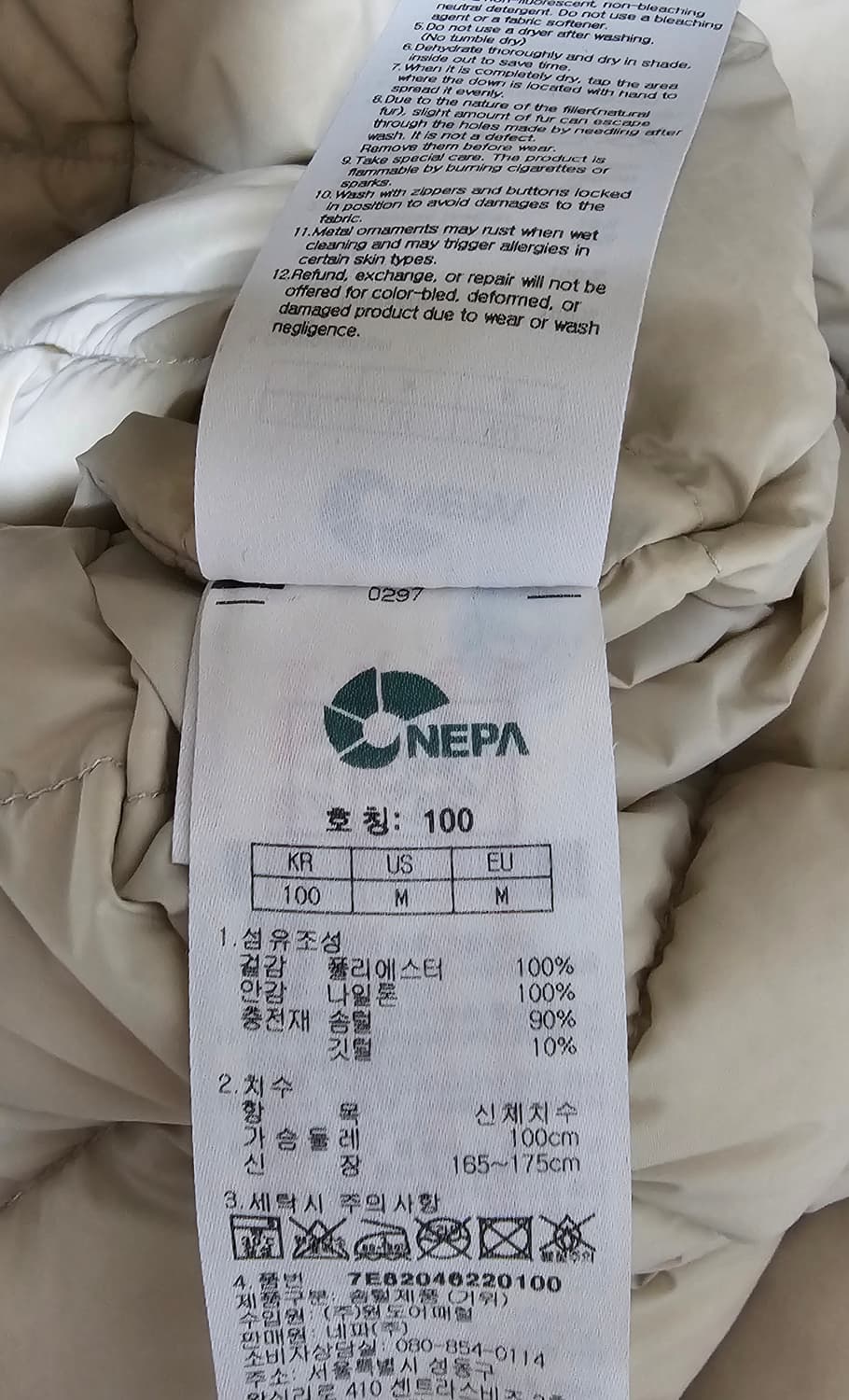 네파 아르테 고어텍스 구스패딩 100 상품이미지4