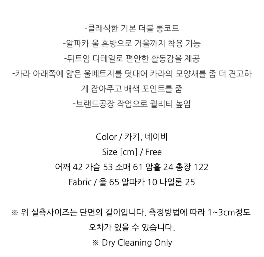 위아we are 윌리엄코트 새상품 상품이미지10