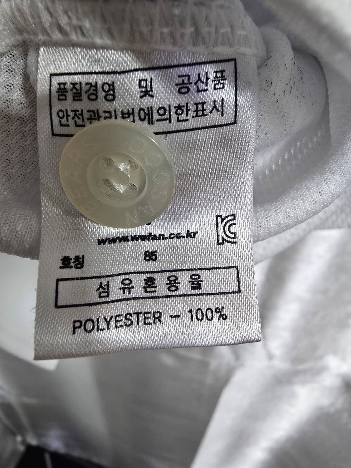 두산베어스 야구 유니폼 화이트 (1935) 상품이미지3