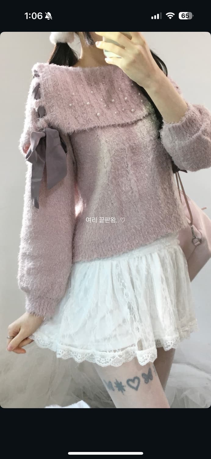 엑시즈팜 인디핑크 아일렛 진주 오프숄더 니트  상품이미지1