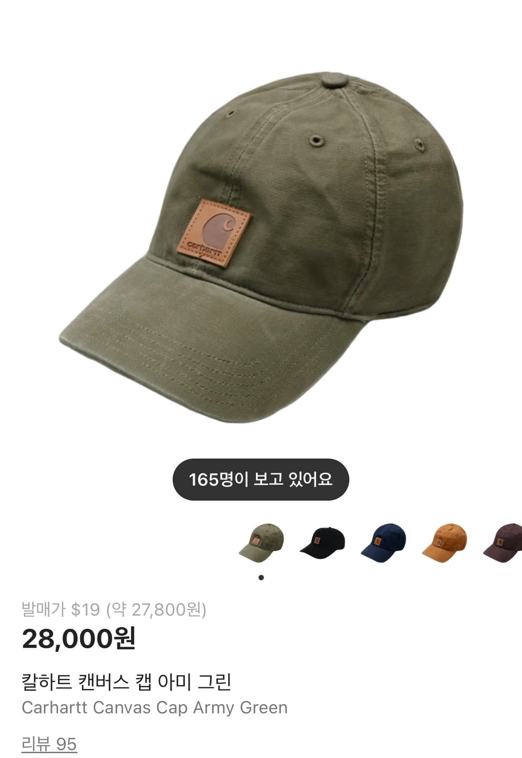 칼하트 캔버스캡 아미 그린 모자 볼캡 상품이미지1