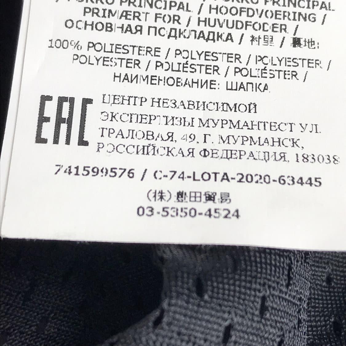 스톤아일랜드 21SS 나일론 볼캡 모자 XL 상품이미지9