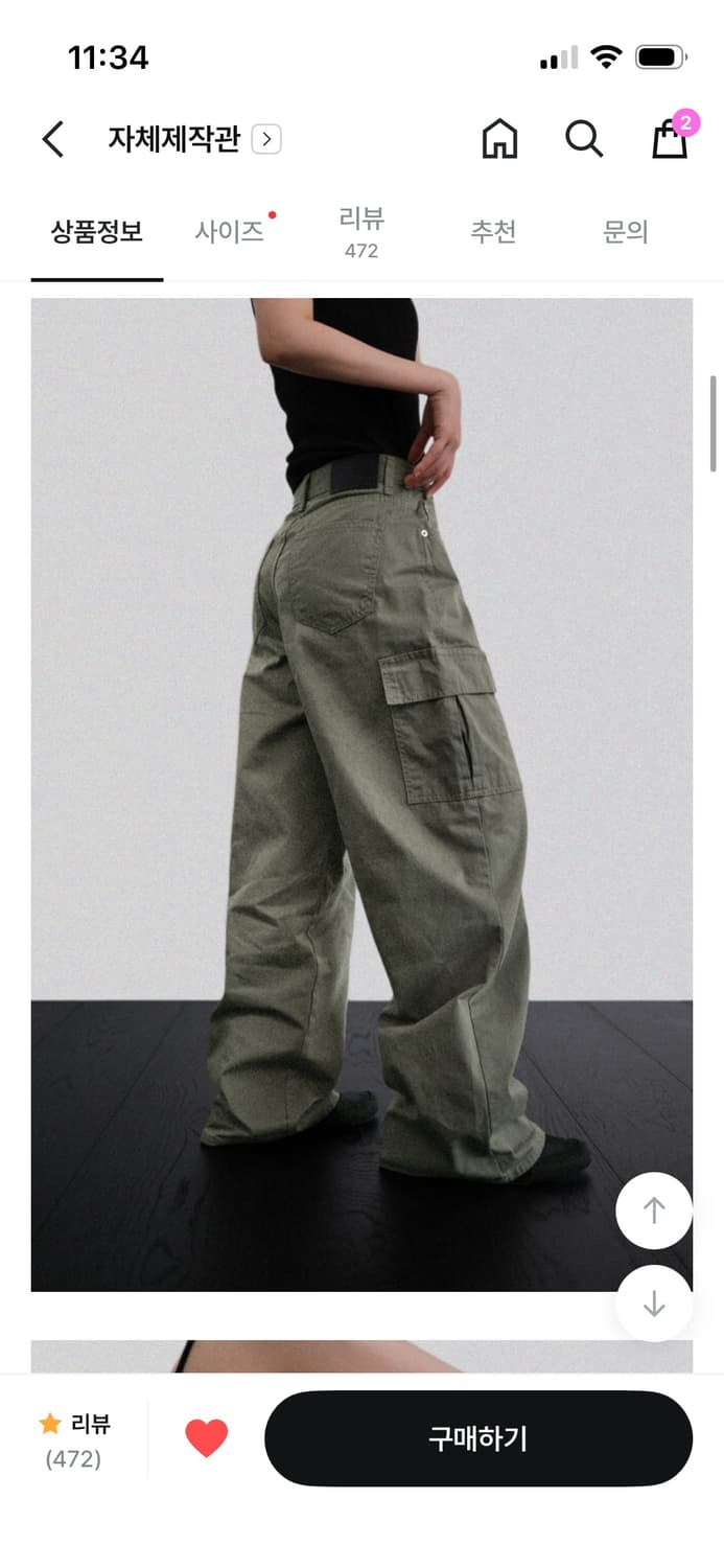 카키 카고 팬츠 상품이미지4