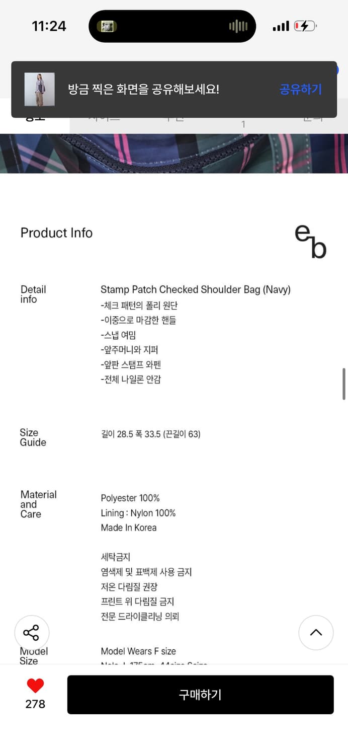 엔조 블루스 스탬프 패치 체크 숄더백 (Navy 상품이미지4
