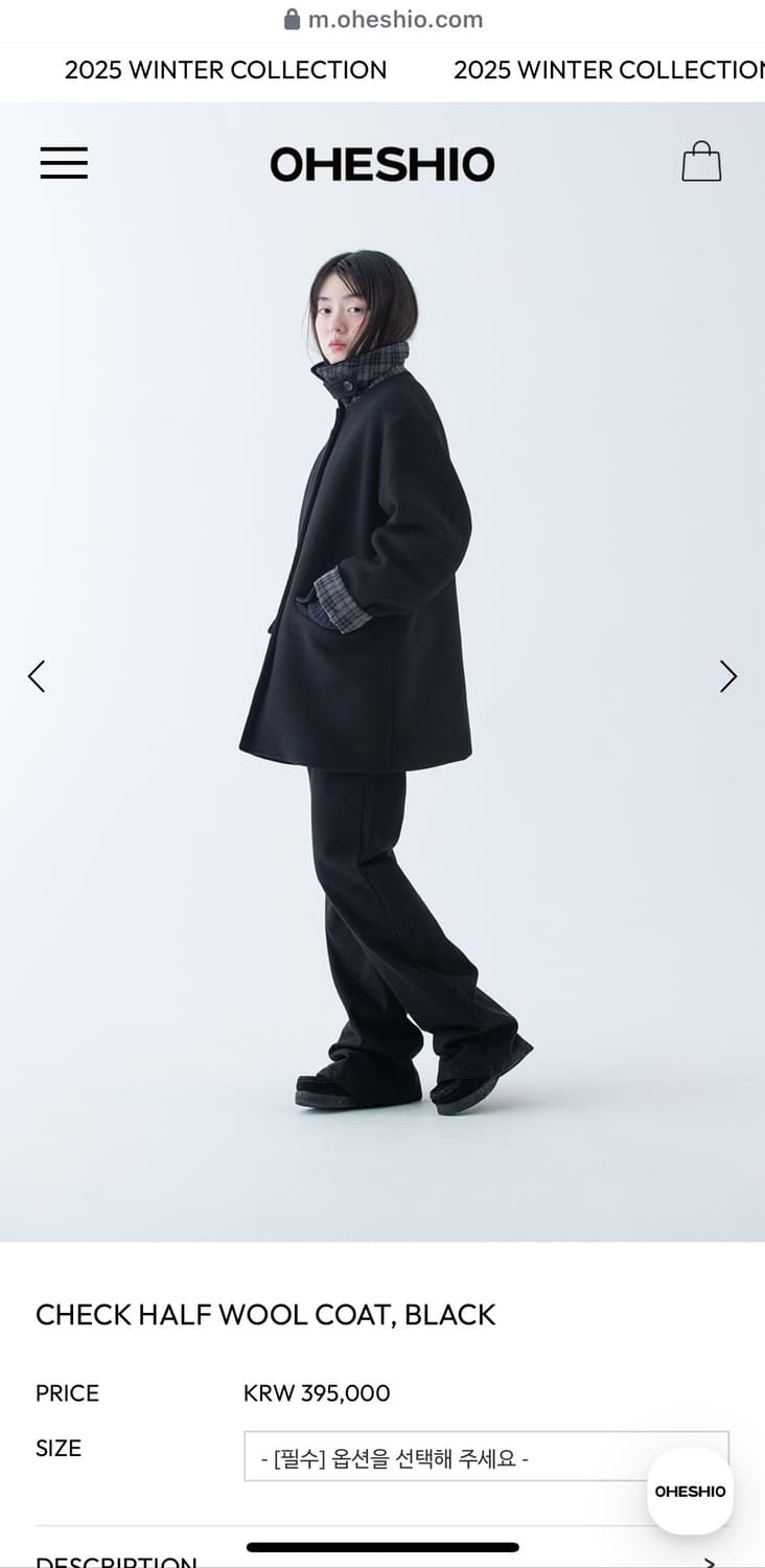 오헤시오 체크 하프 울 코트 상품이미지6