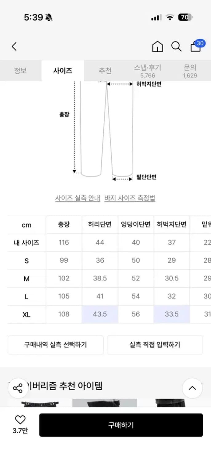 플레이버리즘 상품이미지4