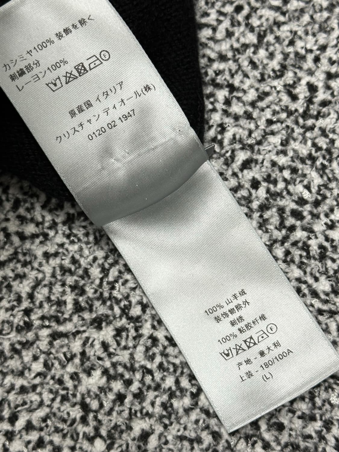 디올 캐시미어 100% 니트 상품이미지7