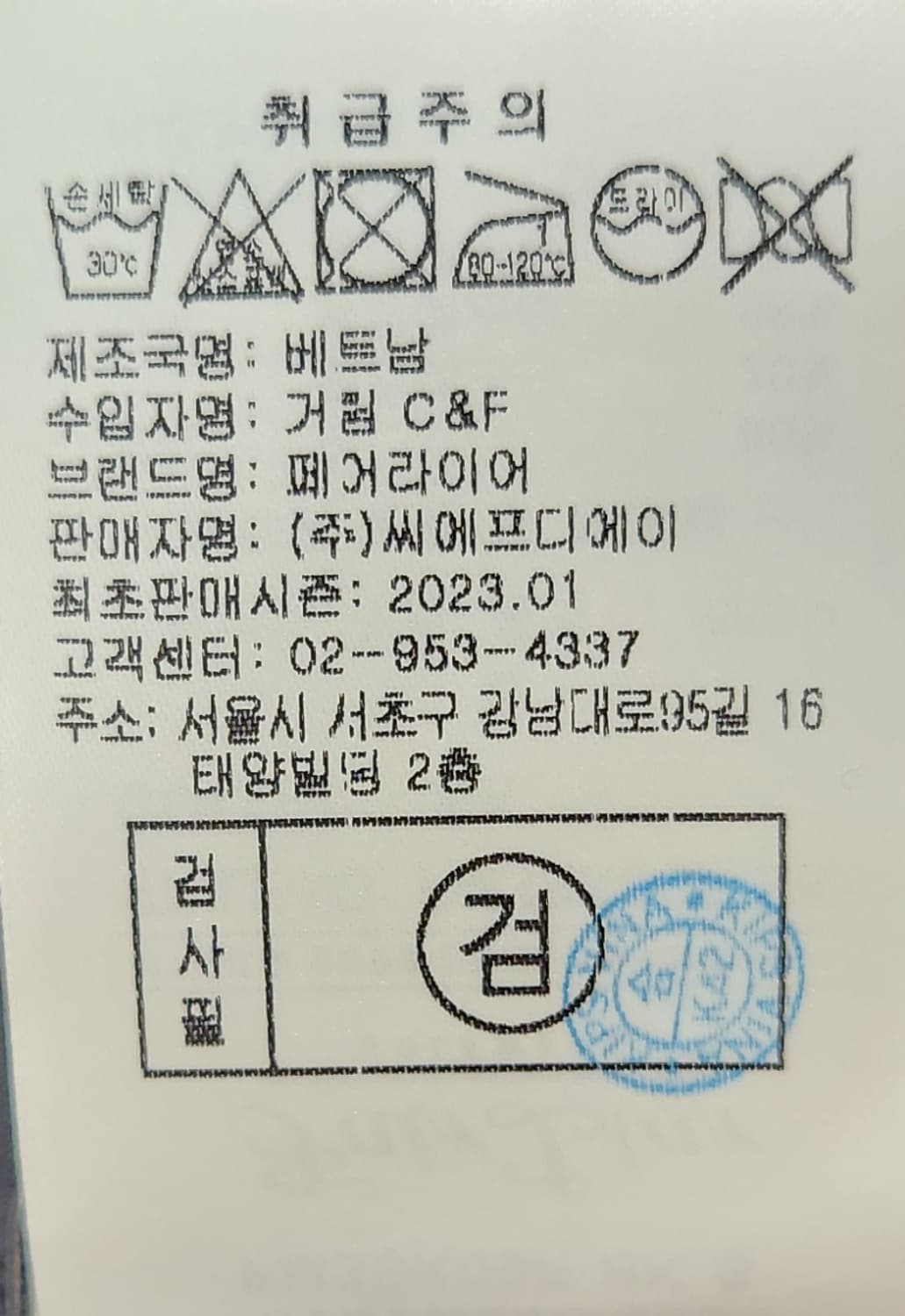 페어라이어 새상품 메쉬 하이웨이스트 스커트 S 상품이미지7