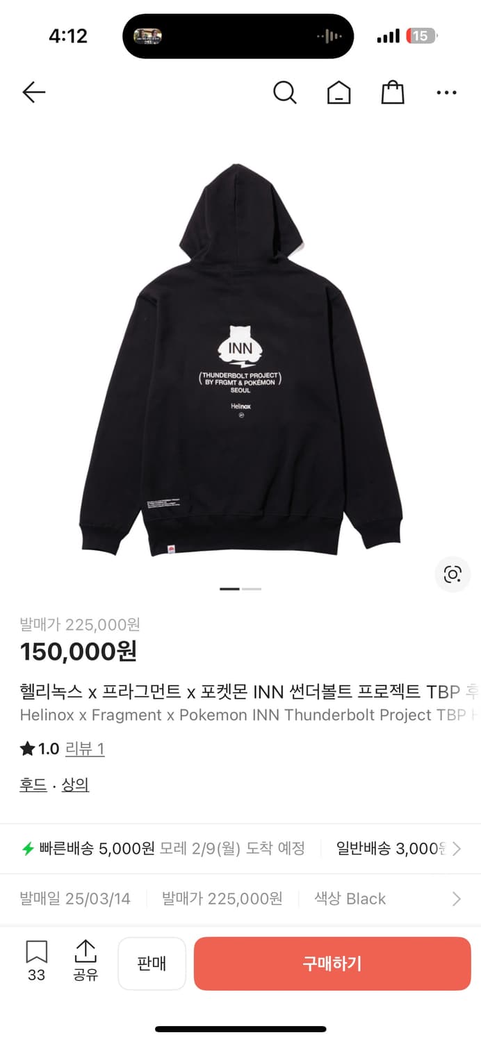 헬리녹스 프라그먼트 포켓몬 INN 썬더볼트 후드티 상품이미지2