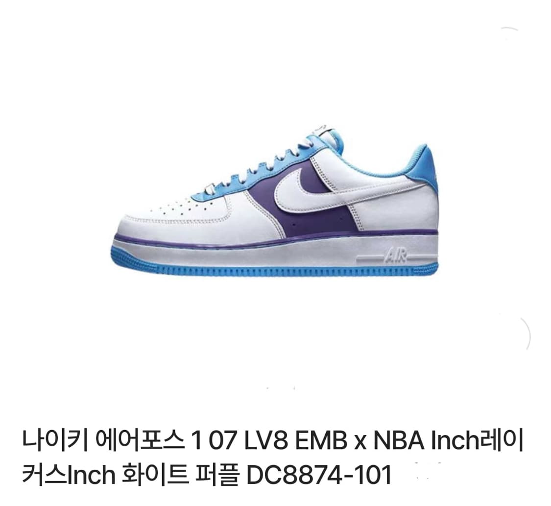 NIKE 에어포스1 '07 LV8 EMB '레이커스'/ 남 260
 상품이미지2