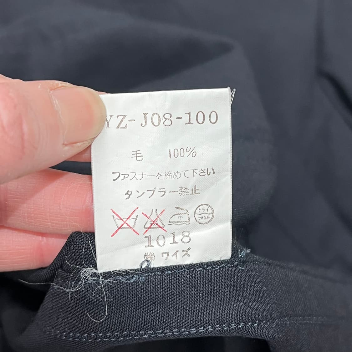 요지야마모토 다크 집업 자켓 s09015 상품이미지7