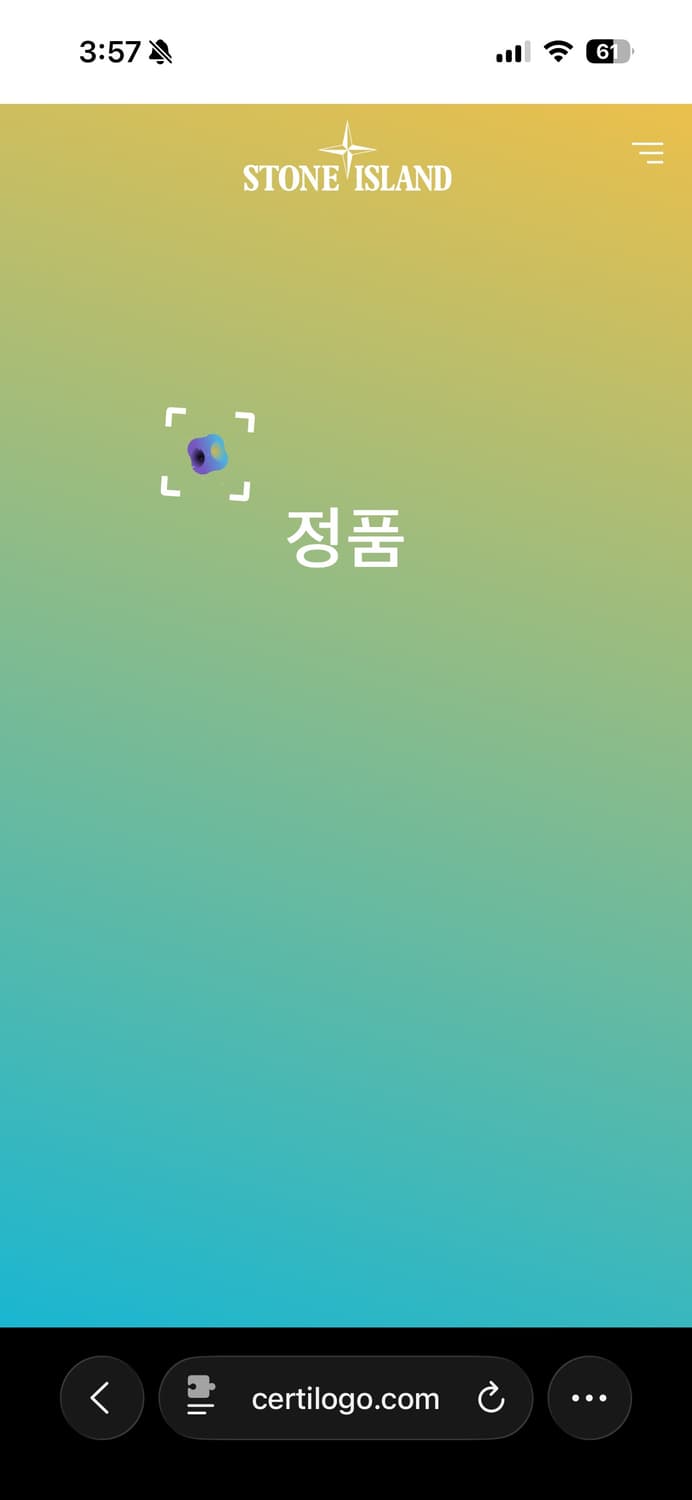 스톤아일랜드 반팔 Pk티 M사이즈 상품이미지5