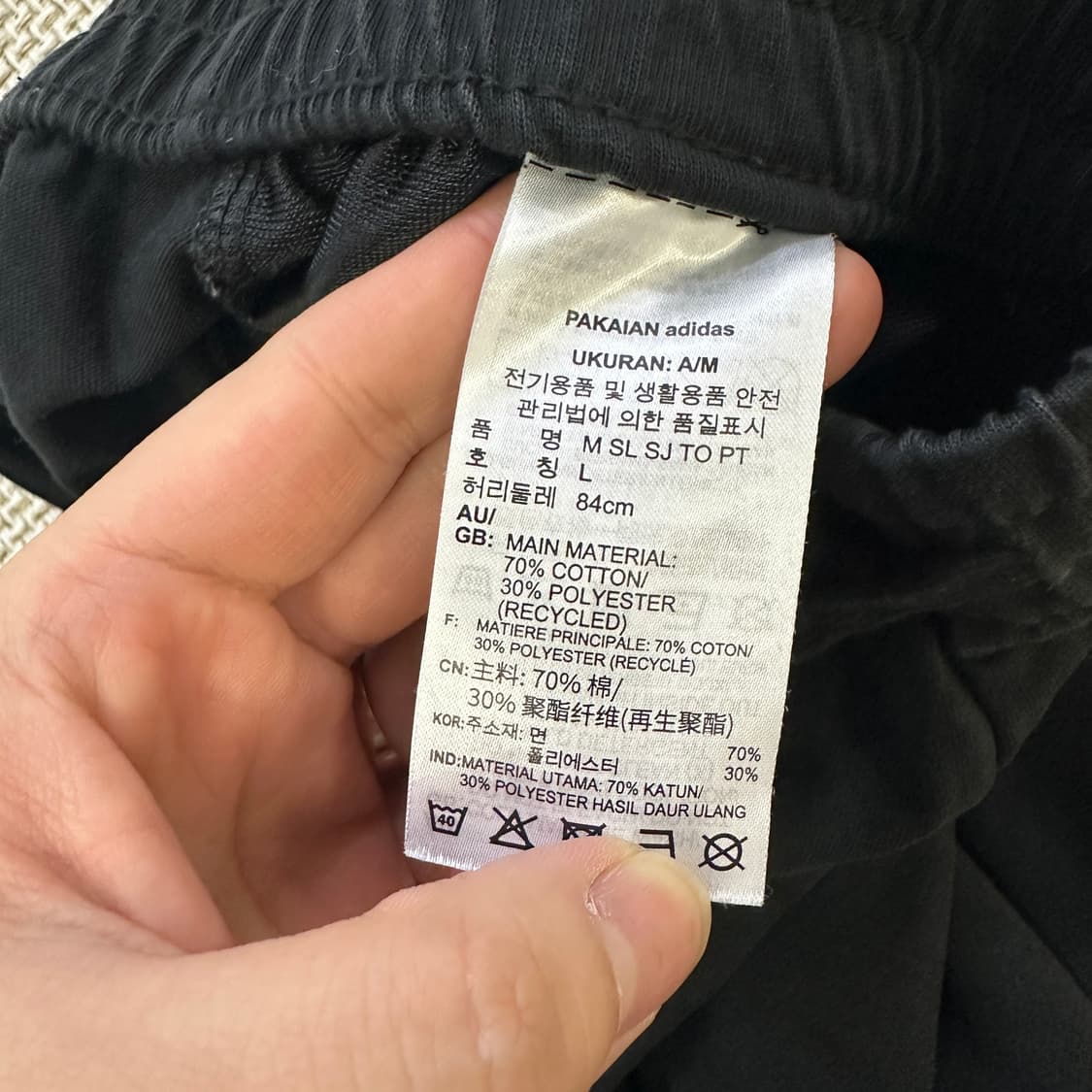 L 아디다스 블랙 코튼 팬츠 0430D 상품이미지3