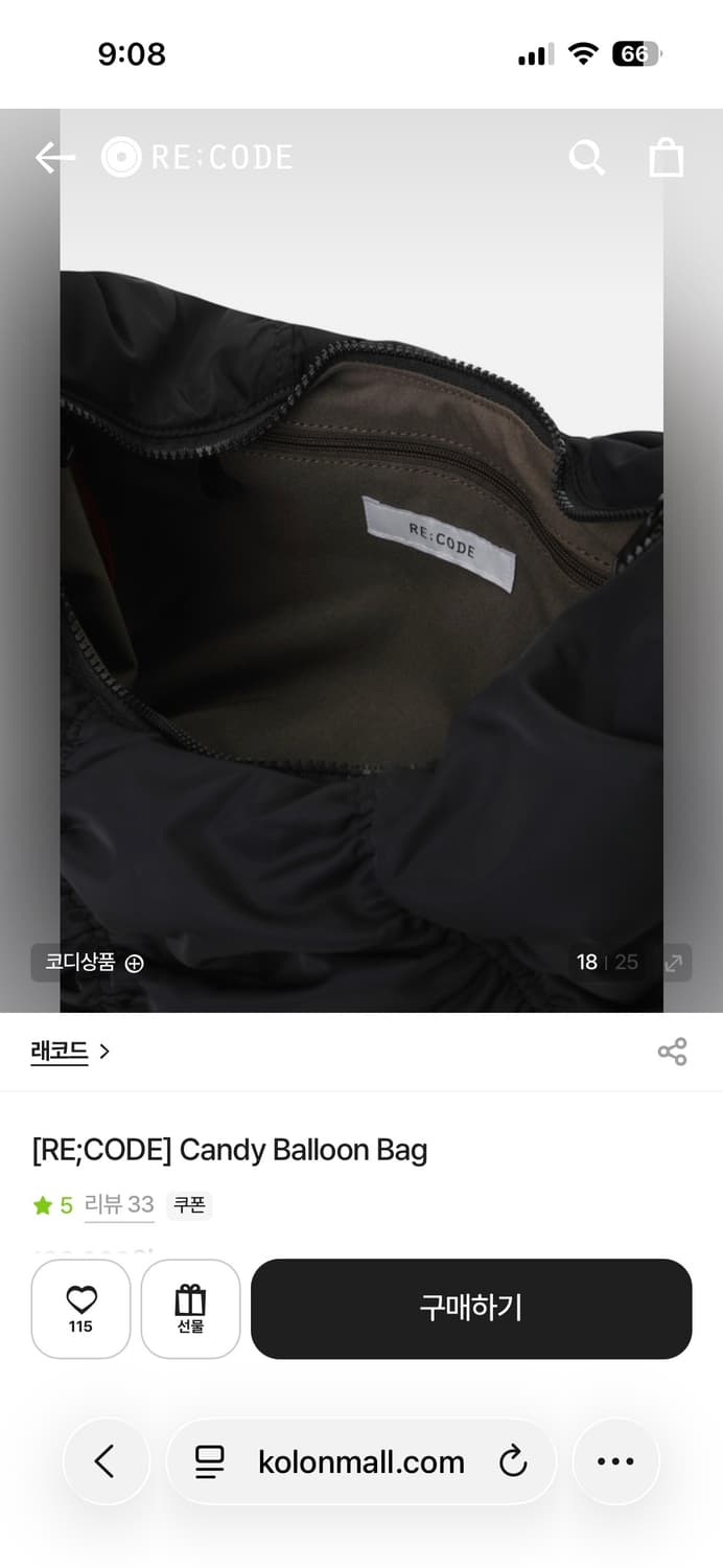 [RE;CODE] Candy Balloon Bag 상품이미지9