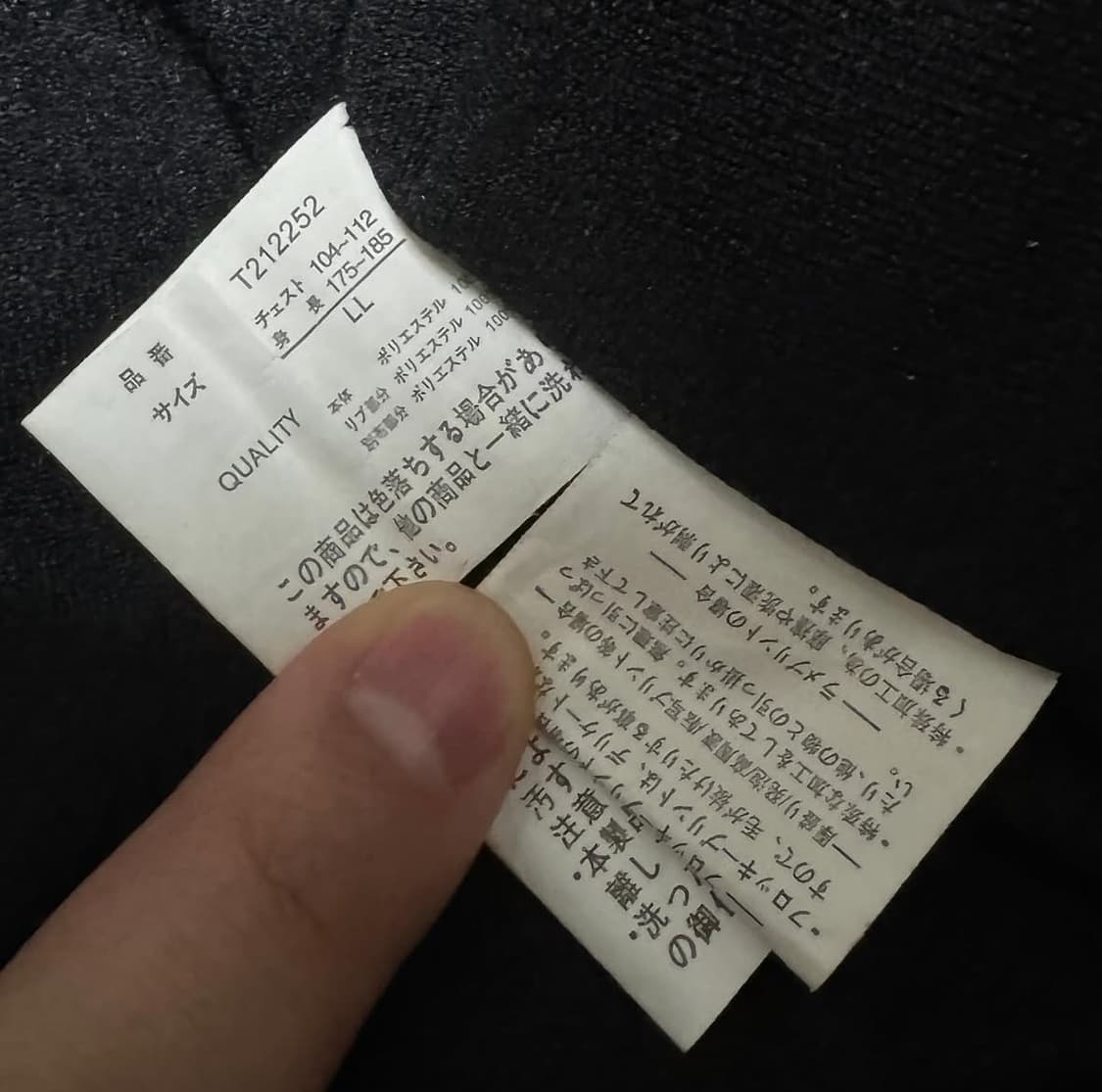 [재패니즈] Y2K 레오파드 카라 하프 져지 상품이미지7