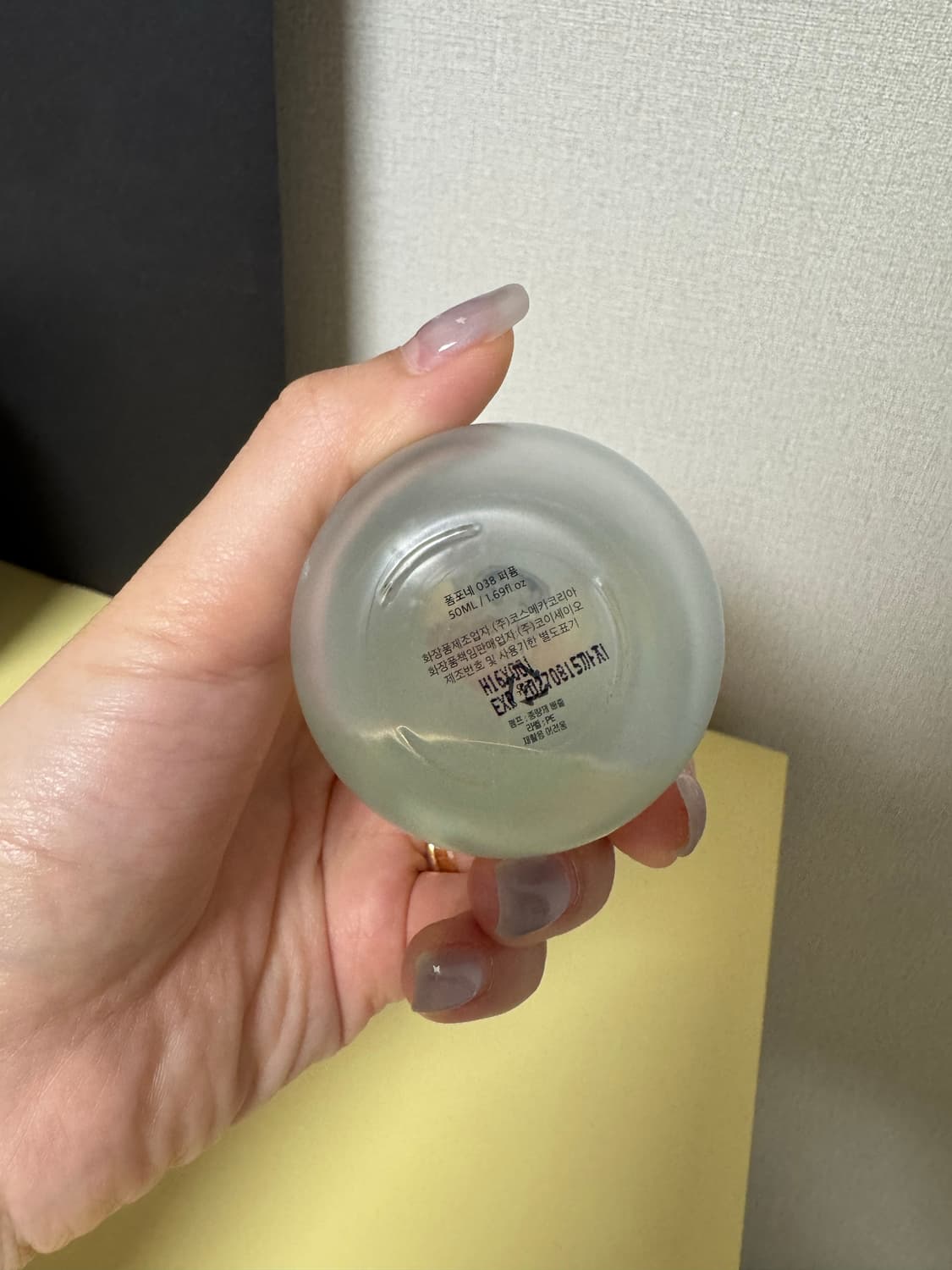 코이세이오 폼포네 038 퍼퓸 상품이미지3