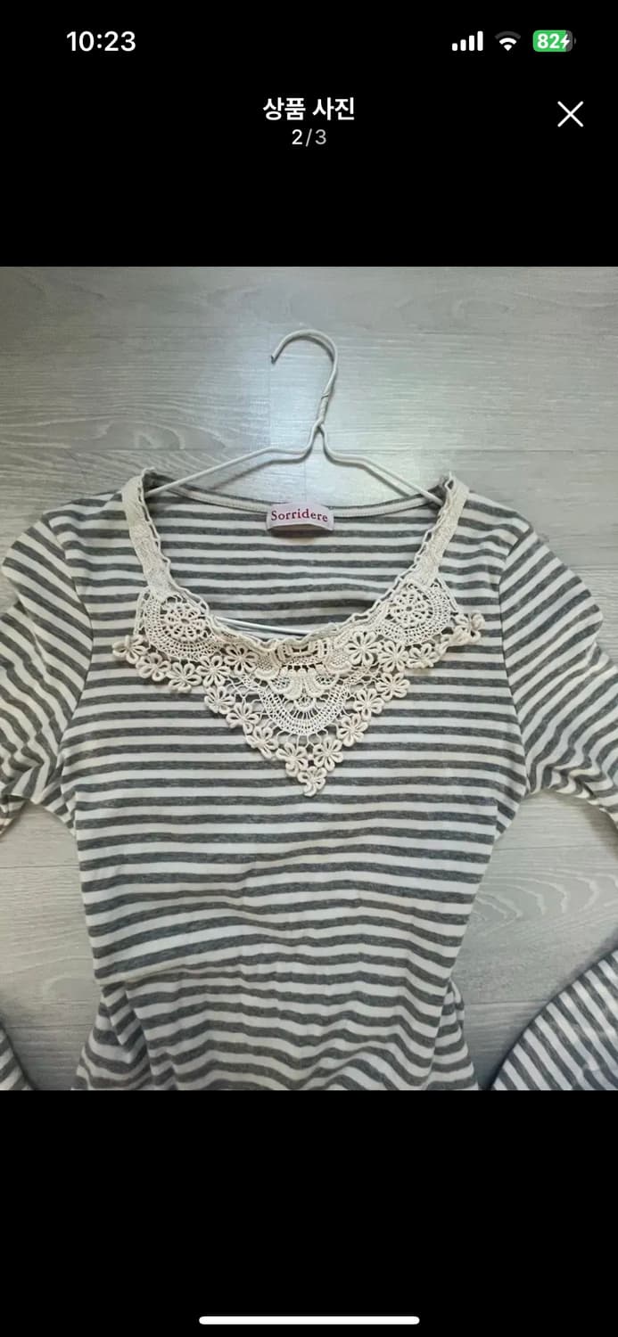 일본 빈티지 딱붙 단가라 롱슬 상품이미지2