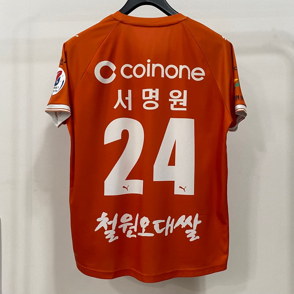 푸마 2019 강원FC 서명원 지급용 유니폼 상품이미지2