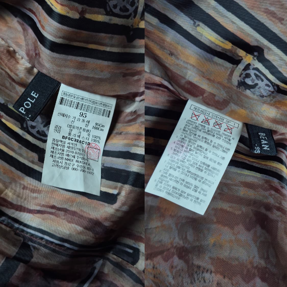 [95] 빈폴 양가죽 라이더 자켓 상품이미지9