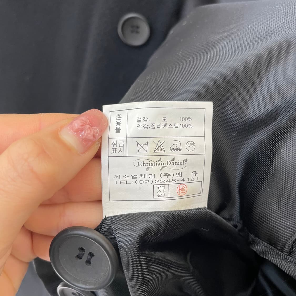 핸드메이드 크리스찬 다니엘 블랙 울 코트 105 상품이미지8