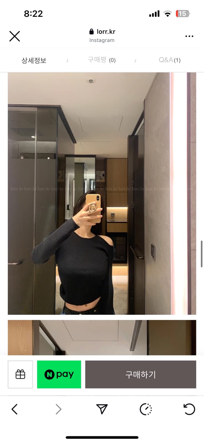 르노우 컷아웃 어깨트임 니트 상품이미지3