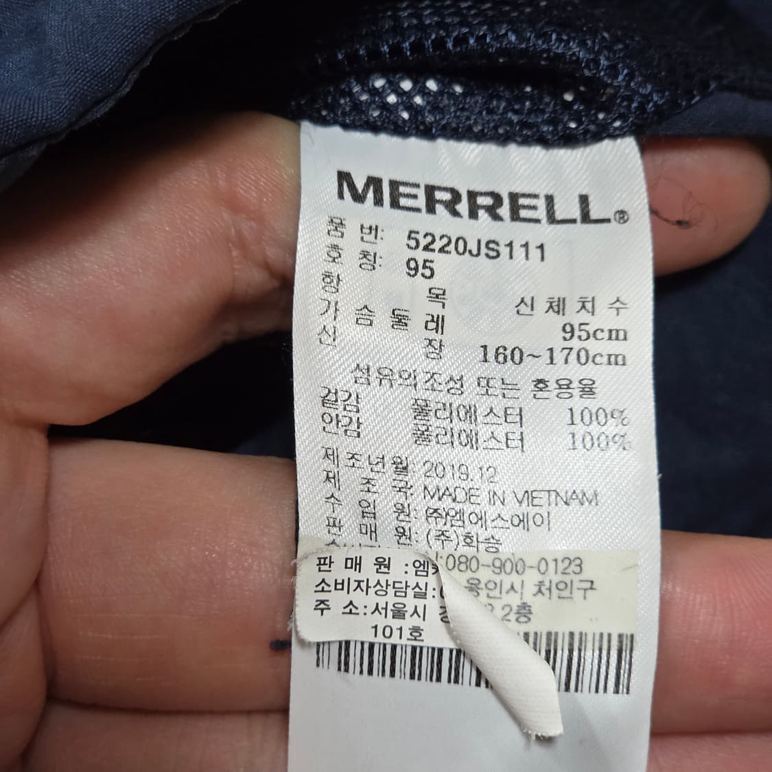 머렐 네이비 후드 바람막이 자켓 상품이미지8