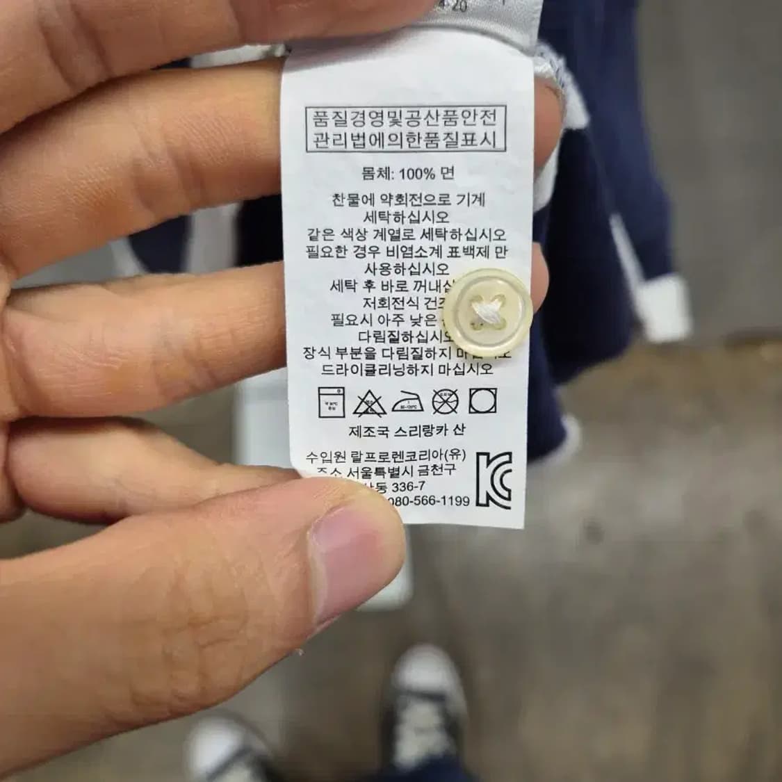 폴로 랄프로렌 스트라이프 카라티 XL 상품이미지8