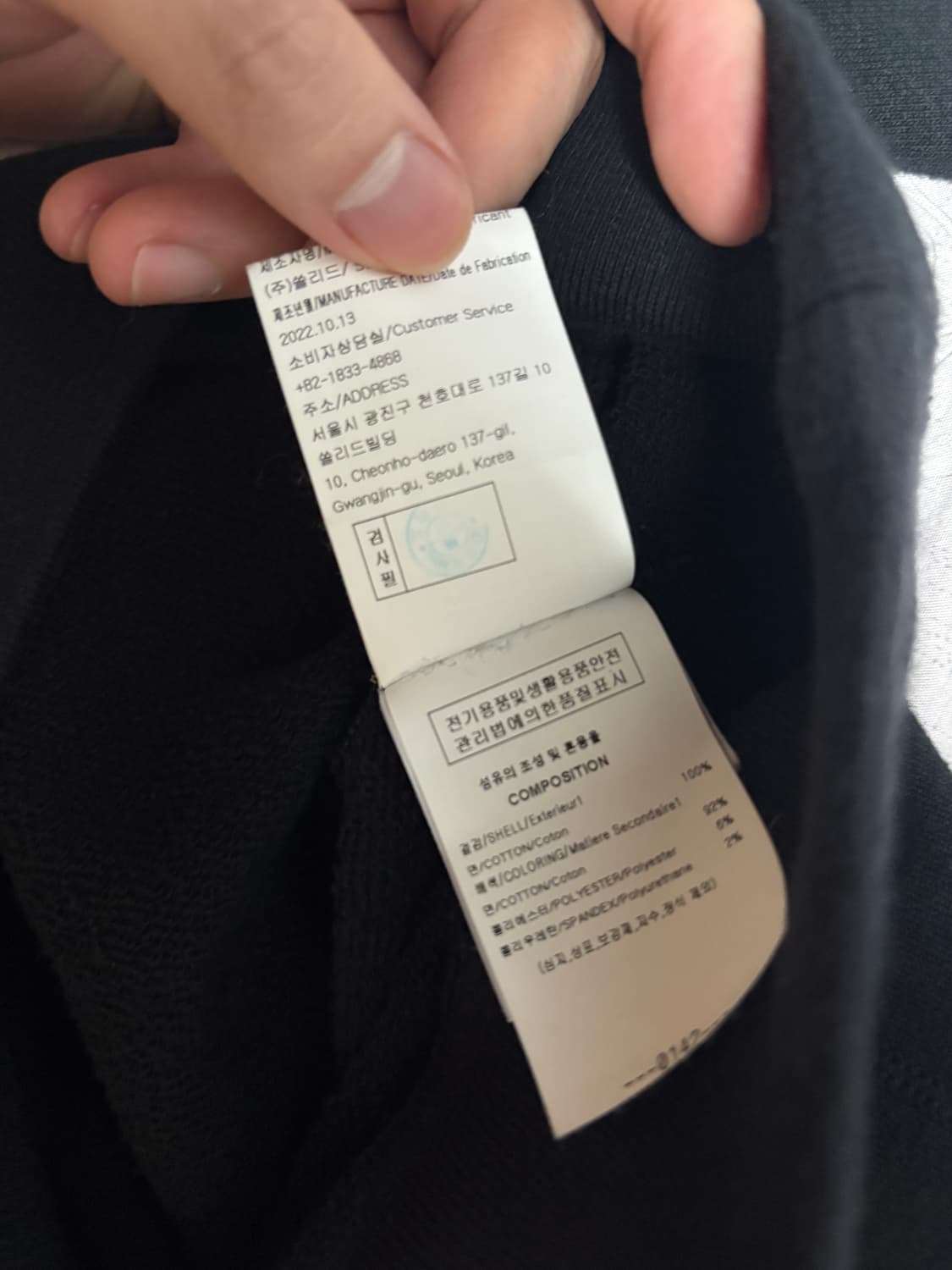 우영미 백 로고 맨투맨 50 XL 상품이미지3