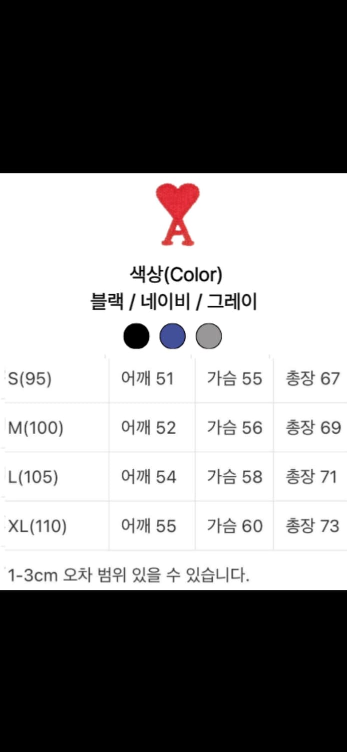 🔥[새상품/QR정품]🔥아미 후드티 스몰로고 블랙,그레이 상품이미지8
