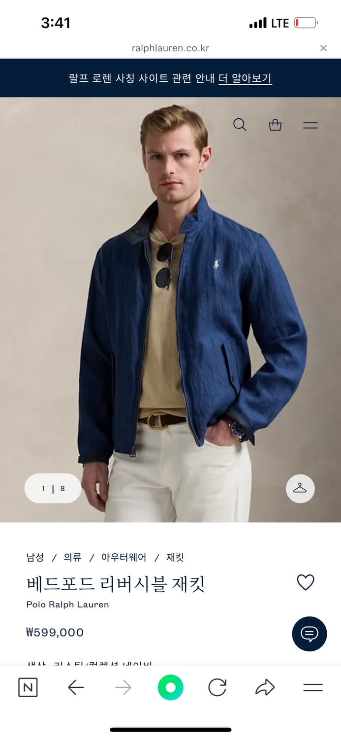 폴로 L 베드포드 리버시블 자켓 105 상품이미지4