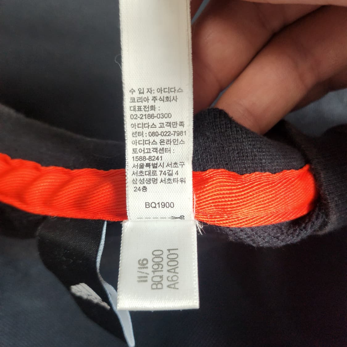 [105] 아디다스 맨투맨 상품이미지4