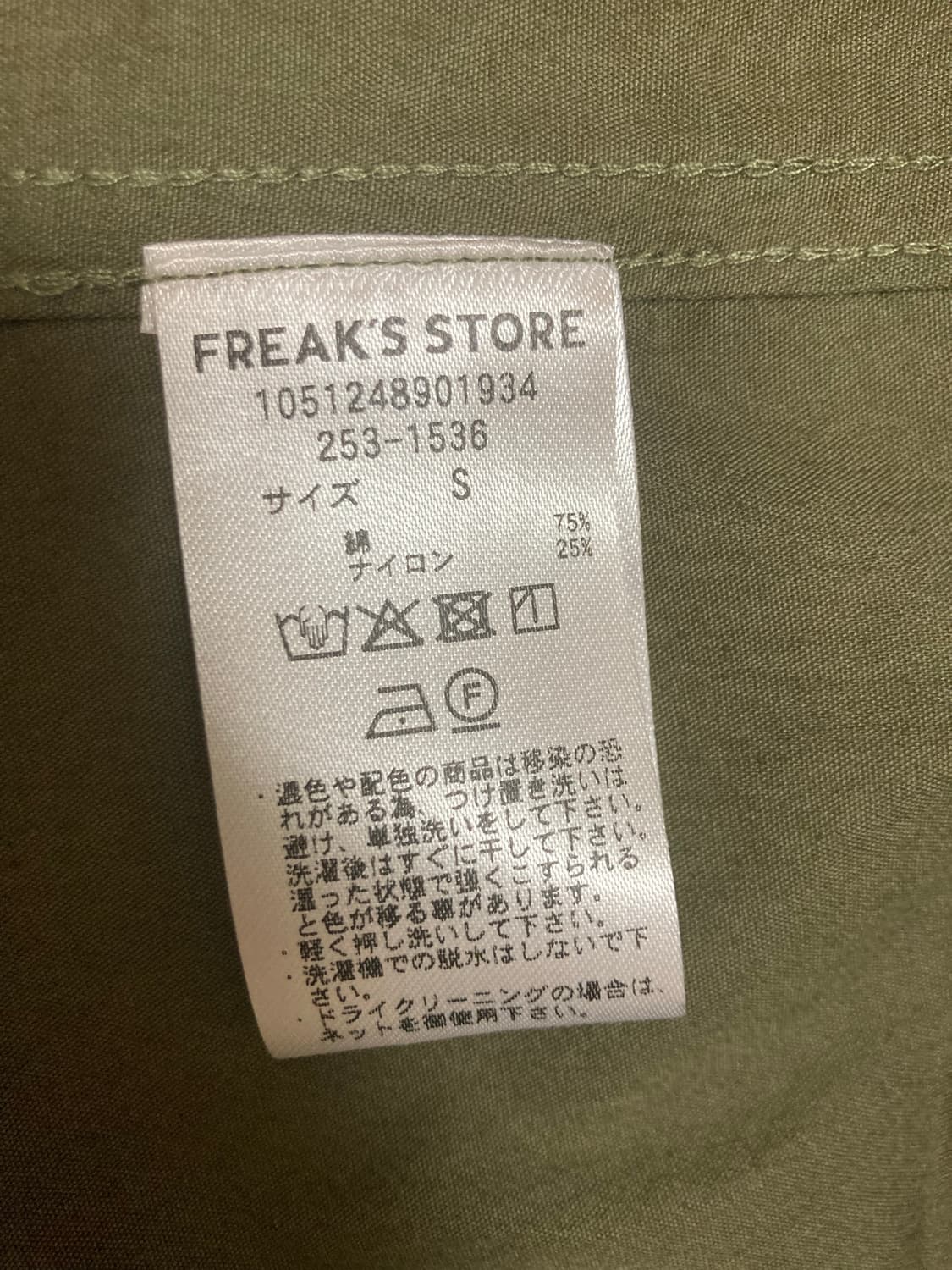 프릭스스토어 m65 개파카 S 라이너 세트 상품이미지8