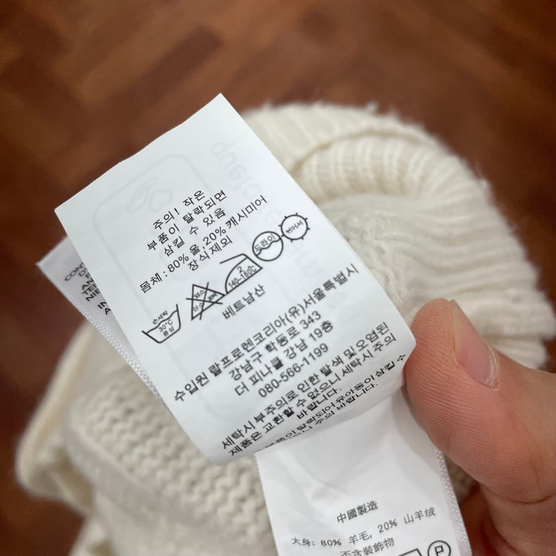 폴로 캐시미어혼방 케이블 가디건  상품이미지4