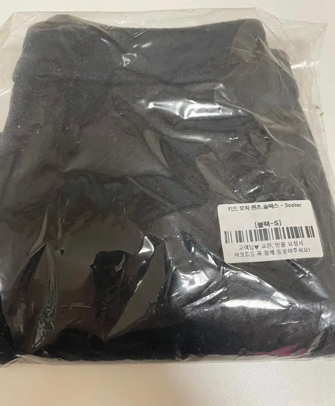 (새상품) 모직 숏팬츠 블랙 S 상품이미지3