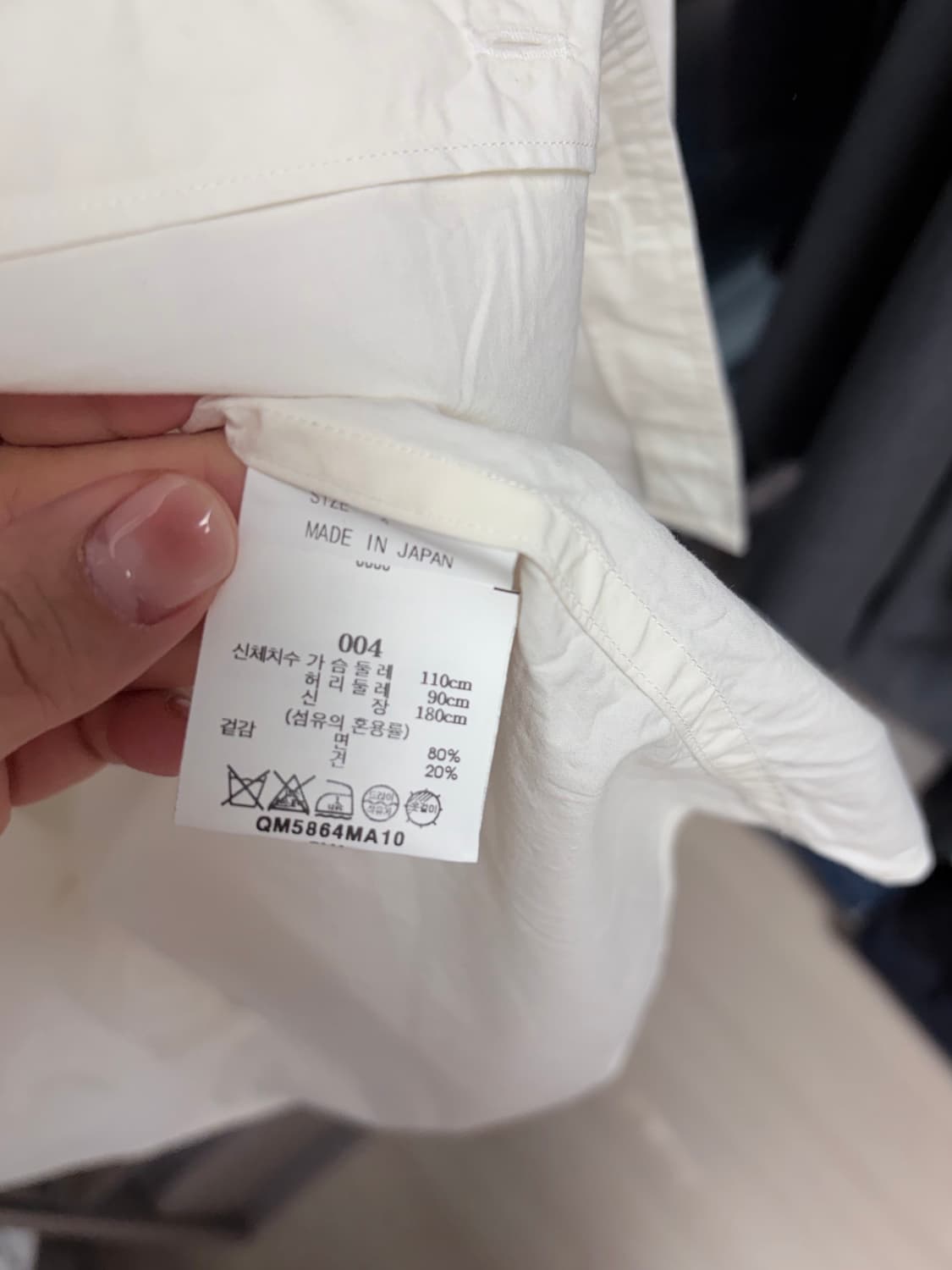 Marka 실크혼방 아이보리 셔츠 4사이즈 상품이미지4