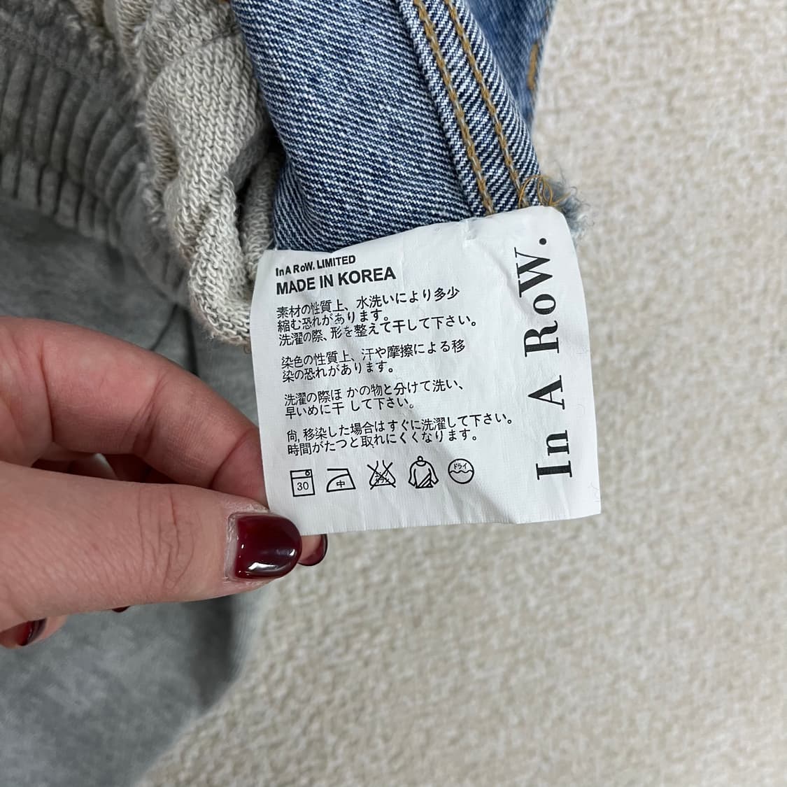 [실측확인] 빈티지 여성 아수라팬츠 배색 데님 트레이닝 조거팬츠 바지 0 상품이미지4