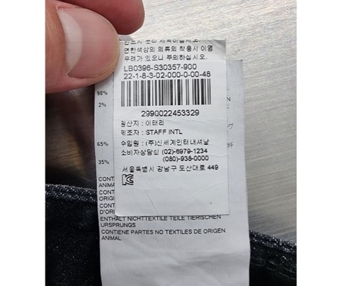 DSQUARED2 디스퀘어드2 상품이미지8