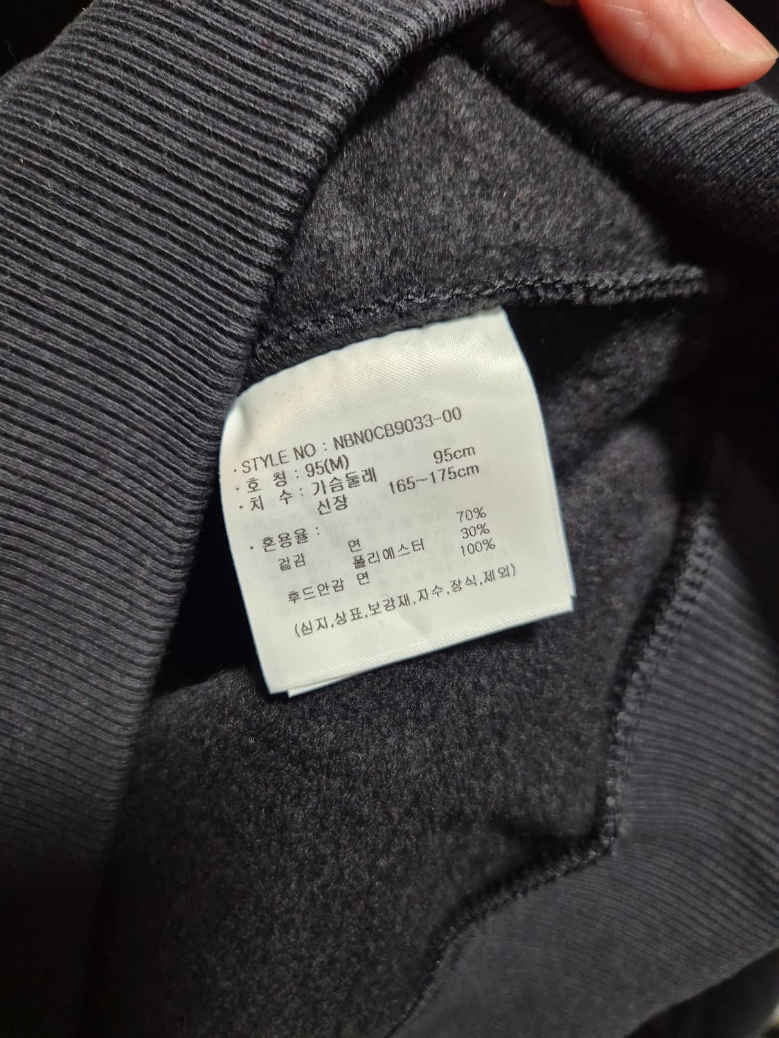 (세일)(새상품)뉴발란스 올 터레인 기모 후드티 블랙 상품이미지9