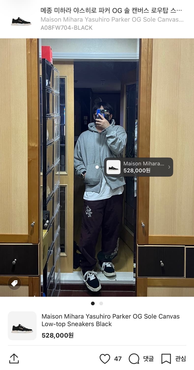 메종 미하아 야스히로 파커 OG 42사이즈(270) 상품이미지4